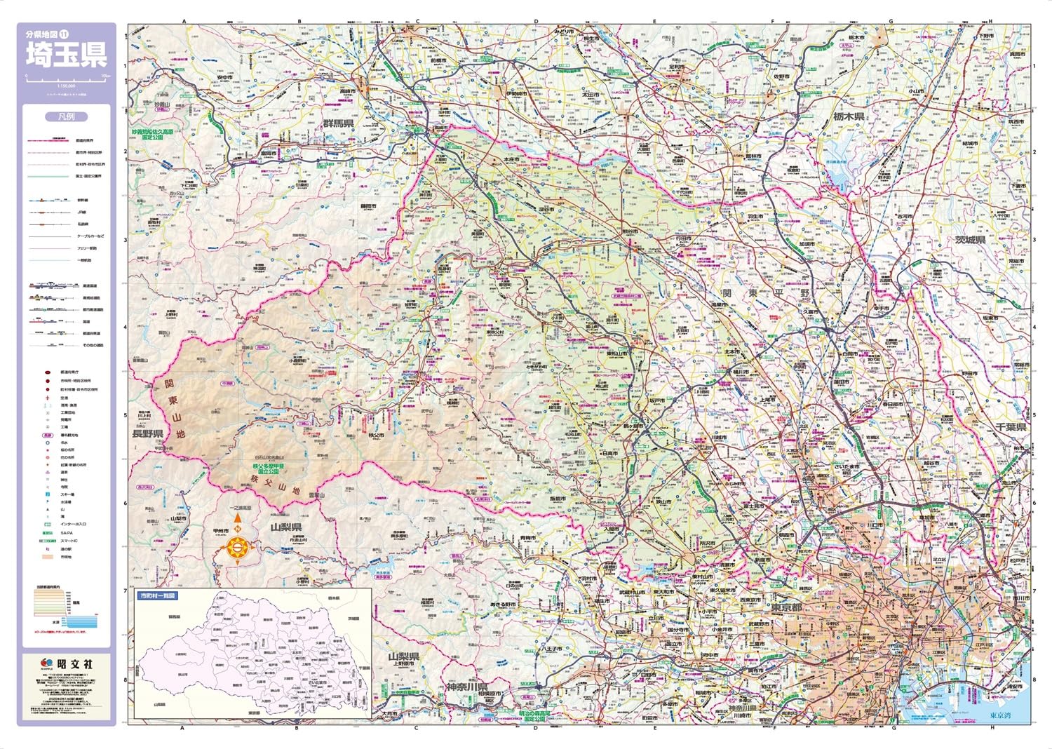 旺文社 - 分県地図 分県地図 鳥取県 – 昭文社オンラインストア